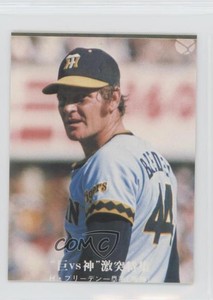 1975-76 Calbee Hal Breeden #209