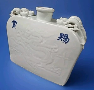 14thC Antique Yuan Dynasty Chinese White Porcelain Flat dragon Vase - Picture 1 of 16