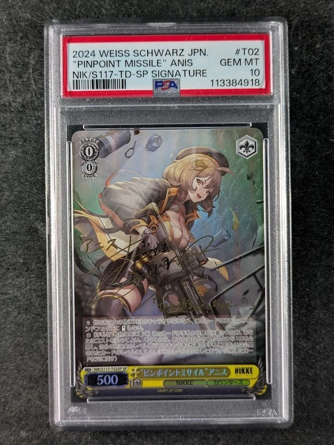 Weiss Schwarz Bushiroad Japanese Individual Collectible Card Game