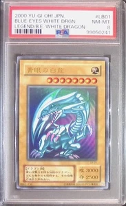 Yu-Gi-Oh! Yugioh Dragón Blanco Ojos Azules Ultra Raro LB-01 PSA8 - Imagen 1 de 2