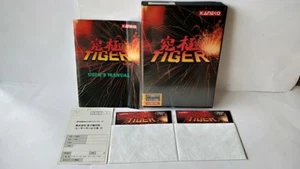 TWIN COBRA SHARP X68000 Shooter Game Japan full set/Gamedisk,manual,Box-a426- - Picture 1 of 12