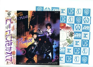 Prince 7" Japan When Doves Cry - Bild 1 von 1