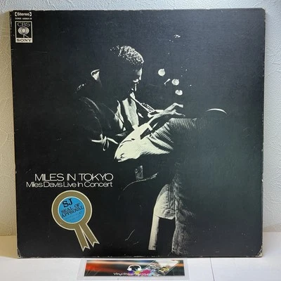 Miles Davis – Miles In Tokyo (Miles Davis Live In Concert)/LP 1969 Japan Vinyl - Изображение 1 из 4