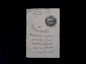 Royal Prince India State Seal Royalty Document Nawab Muhammad Ibrahim Ali Khan - Picture 1 of 20