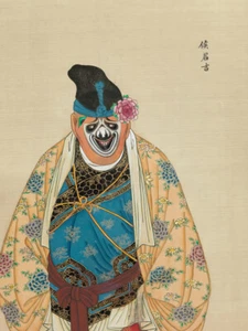 100 Portraits of Peking Opera Characters No 85 by Qing Dynasty Chinese Artist - Bild 1 von 3