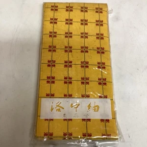 Japanese kimono accessories Obi belt for women yellow casual design - Picture 1 of 7