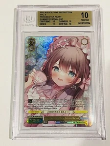 Weiss Schwarz Hololive 2 - The Princess’ Tea Party, Natsuiro Matsuri SSP BGS 10 - Picture 1 of 2