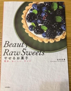 Beauty Raw Sweets Slimming Sweets from Japan (Used) (Good Condition) - Picture 1 of 4