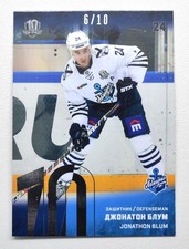 2018-19 Sereal Premium KHL 2017-18 SILVER Foil #ADM-003 Jonathon Blum 06/10