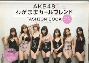 AKB48 PHOTO BOOK /Selfish girlfriend /with Poster /Tomomi Itano, Atsuko Maeda - Picture 1 of 14