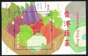 TangStamps:Hong Kong 2023 Vegetables S/S - Picture 1 of 1