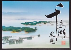 Collector Lac Qiandao Zhejiang Chine 2008 / 4 Timbres N° 4539/40 Bloc 148 Neuf**