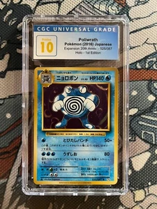 Olocausto Poliwrath CGC 10 INCONTAMINATO 025/087 giapponese 20° Anniv CP6 1a Edizione - Foto 1 di 2