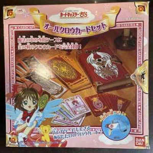 Card Captor Sakura All Clow Card Set Bandai 1999 CLAMP CCS Toy Rera Japan #2 - Picture 1 of 9