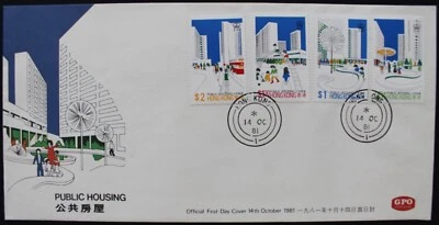 HONG KONG 1981 FDC  Public Housing SC99  - Image 1 of 2