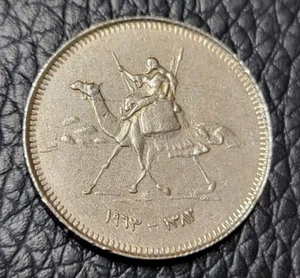 1963 Sudan 2 Piastres Coin - Picture 1 of 2