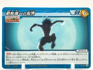 Uvogin HUNTER HUNTER Miracle Battle Carddass TCG BANDAI Japan F/S 64/68a - Picture 1 of 12