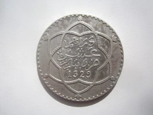 AH1329 MOROCCO 1 RIAL (10 DIRHAMS) - Picture 1 of 2