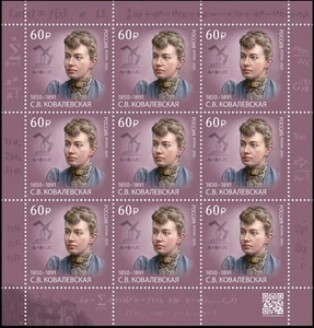 Russia-2025. Scientist mathematician Sofia Kovalevskaya. Sheet - Picture 1 of 1