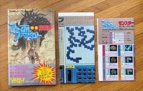 Final Fantasy Famicom Strategy Guide with 2 Data Maps Used