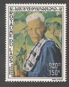 Laos #C73 (AP21) en muy buen estado montado sin montar - 1970 150 k Village Elder por Marc Leguay - Imagen 1 de 1