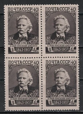 RUSSIA,USSR:1957 SC#2023 block of 4 MNH Grieg, Norwegian composer, 50th dea  AE6 - Image 1 of 2