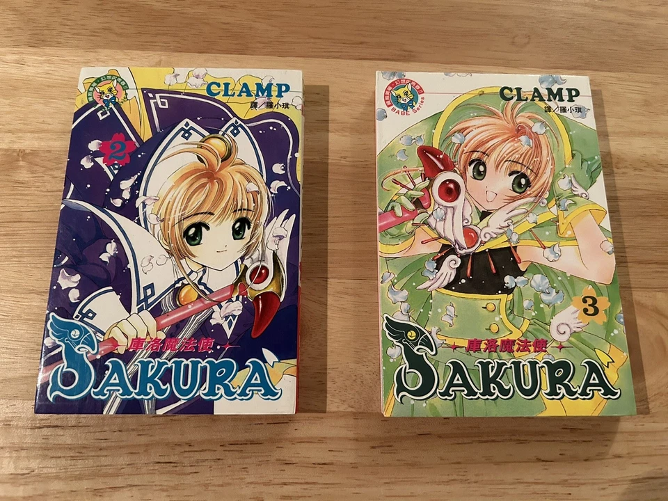 Cardcaptor Sakura by Clamp Manga  Vol 2 and 3 Japanese Language Foto 1 de 4