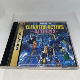 Elevator Action Returns Sega Saturn
