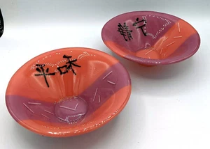 Art Glass Rice Bowls 12 Oz. Pink & Purple - PAIR - MINT! - Picture 1 of 7