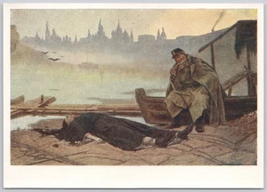 V. Perov Painting Art Postcard The Drowned Woman - Picture 1 of 2