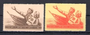 1954 CINA - Catalogo Michel n. 263-64 - MNH** - Senza Gomma - Picture 1 of 1