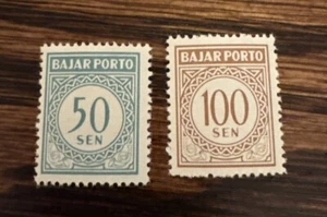 INDONESIA 1962 BAJAR PORTO POSTAGE STAMP MNH - Picture 1 of 1