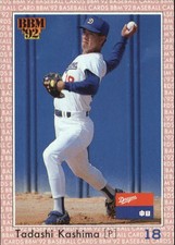 1992 BBM Japan #311 Tadashi Kashima
