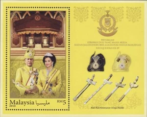 Malaysia 2018 Installation of KDYMM Sultan Kedah ~ M/S Mint - Picture 1 of 1