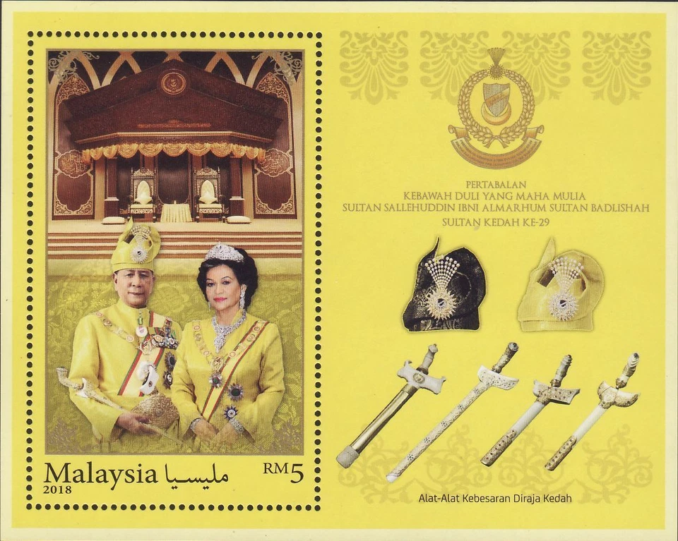 Malaysia 2018 Installation of KDYMM Sultan Kedah ~ M/S Mint - Image 1 of 1