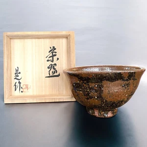 G0064Japanese tea  bowl  Tokoname _ware   ISOBE AKIRA Matcha - Picture 1 of 7