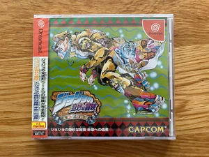 JoJos Bizarre Adventure Brand New Condition JPN Sega Dreamcast DC Factory Sealed - Picture 1 of 13
