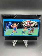 .Famicom.' | '.Family Boxing.