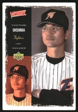 2000 Upper Deck Victory Japan #25 Yasunori Ohshima