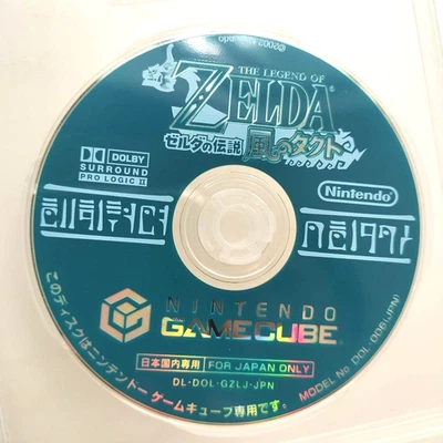 Nintendo Game Cube The Legend of Zelda The Wind Waker Japanese ver - Image 1 of 3