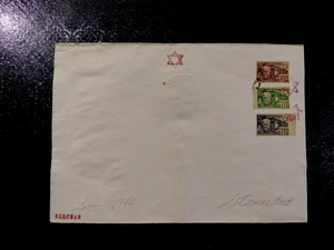 ~ 1944 GHETTO POLSKA-LODZ LITZMANSTADT - BUSTA GRANDE - MAI SPEDITA / LIZ 200 - Foto 1 di 2