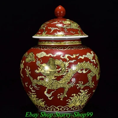 23CM DaMing Jiajing Year Red Yellow Glaze Porcelain Dragon Pattern Jar Pot Crock - Image 1 of 4