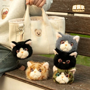 Cute Cat Head keychain | Bag Charm | Plush Pendant, Plush Animal, Cat - Picture 1 of 17