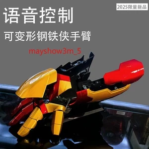 NEW Iron Man MK42 1/1 Gauntlet Arm Wearable Cosplay Armor Voice/Remote Control - Picture 1 of 5