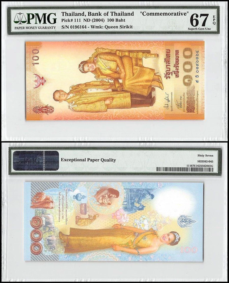 Thailand 100 Baht, 2004, P-111, Commemorative, PMG 67 - Image 1 of 1