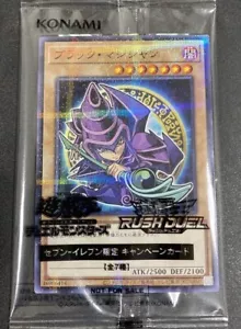 Yugioh Japonés Mago Oscuro 711C-JP001 Seven Eleven PR - Imagen 1 de 3