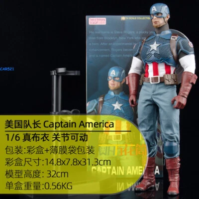 Anime Captain America Action Figures True Cloth Clothes 12 Inches 1/6 Toys Gifts - Image 1 of 4