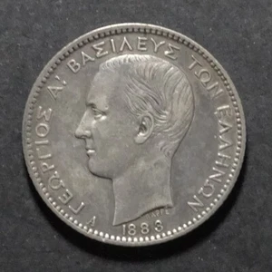 GREECE 1 DRACHMA 1883 (3) - Picture 1 of 2