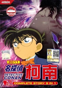 Detective CONAN 2011 DVD Complete Story 9 in 1 (Chapter 597-605) - Picture 1 of 2