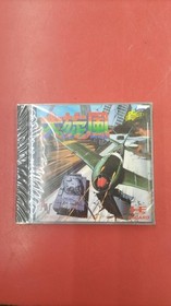 PC Engine Daisenpu Game Software Red Cartridge Japan